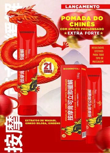 Pomada do Chinês com Efeito Prolongado